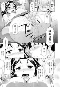 COMIC Tenma 2010-08