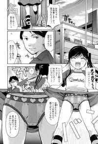 COMIC Megastore Alpha 2015-08