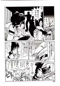 [Youkihi] PSI Yuu Ki