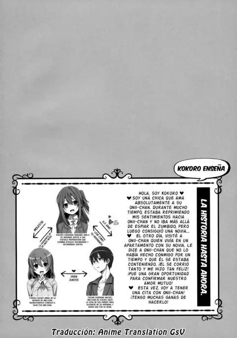 Watashi no, Onii-chan 2 | Mi hermano mayor 2