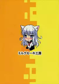 (C86) [Milkshake Work (Milkshake)] Dai Roku Kuchiku Onsen Yokujou (Kantai Collection -KanColle-) [Chinese] [CE家族社]