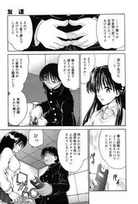 Gekkan Comic Muga 2004-01 Vol.5