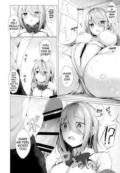 (COMIC1☆17) [Twilight Road (Tomo)] Boku no Loli Senpai wa Chiisai kedo Ookii Ken | A Case Of My Loli Being Small But Big [English] {Doujins.com}