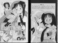 [Kawamoto Hiroshi] Bakuzetsu! Hyakkihime