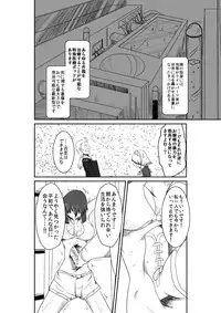 [purgatory (Shaa)] ten seconds sandbags [Digital]