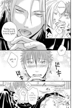 Dekiai Boyfriend Ch. 2