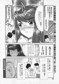 COMIC Megastore 2001-09