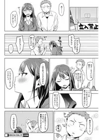 COMIC HOTMILK 2016-10 [Digital]