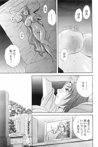 Comic Men's Young 2008-01