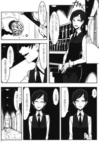 (C82) [Hyakki Yakou (Various)] Hyakki Yakou Lv.1 Jingai Shoukan