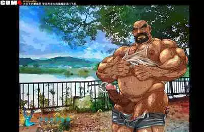 Shoujou Oshou no Kusurizuke Rankou Osu Koubi