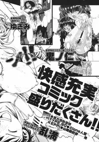 COMIC Megastore H 2002-11