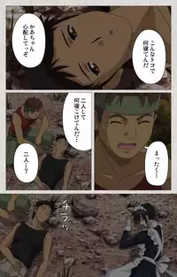 [Maguro Teikoku] [Full Color Seijin Han] Maid Ane 2-Kame Complete Ban [Digital]