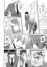 COMIC XO 2008-06 Vol.25