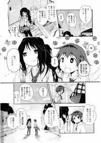 Ki Yuri - Falling In Love With A Classmate