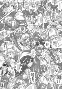 (C80) [NAMANECOTEI (chan shin han)] SLAVE MOON ~Futanari Saimin Dorei~ (Bishoujo Senshi Sailor Moon) [Chinese] [贝尔西行寺个人汉化]