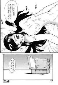 Comic Tenma 2004-02