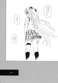 (C86) [Takumi na Muchi (Takumi na Muchi)] Marigold (Shokugeki no Soma, Nisekoi, To LOVE-Ru)