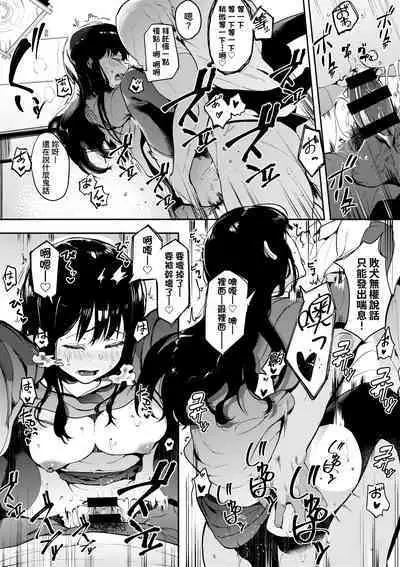 Honnou | 雌性欲求