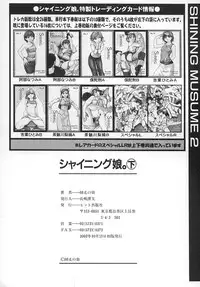 [Shiwasu no Okina] Shining Musume. 2. Second Paradise [English] [Overlook]