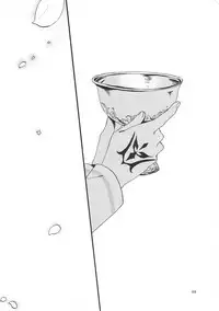 (Go! My Master ver.Girl2) [Niratama (Sekihara, Hiroto)] MEMORIAL MG (Fate/Grand Order) [Chinese] [沒有漢化]