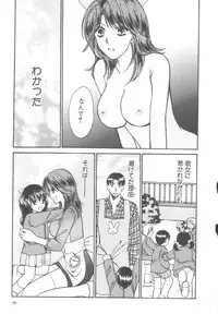 [Kawamoto Takahiro] Kinder Garden