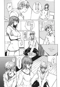 [OKAWARI] Renai Reizoku - Love Subordination