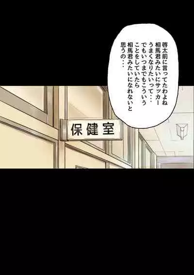 Until the healing insurance teacher is taken down by my friend