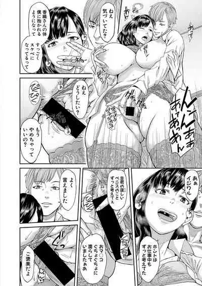 Comic Shingeki 2020-08