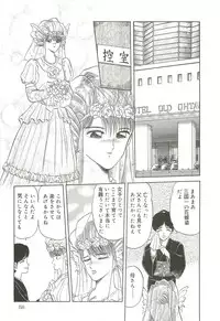 (C64) [Wakuwaku Doubutsuen (Tennouji Kitsune)] Tennouji Kitsune Mishuuroku Sakuhinshuu Ge no Maki