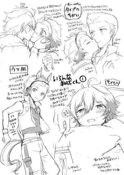 Kokuminteki Otouto Idol no Tanjoubi ni 3-nin de Ichaicha Ecchi Suru Hanashi