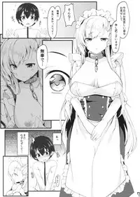 (COMIC1☆13) [Takatakaya (Kaniya Shiku)] Shota ga Tame ni Bel wa Naru (Azur Lane)