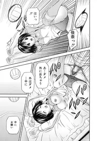 [Atori K] Imouto Bloomer