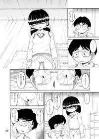 [MULTIVITAMIN] Jugyou Sankan DL ban (Original)