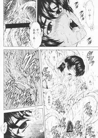 Comic Papipo 2004-09