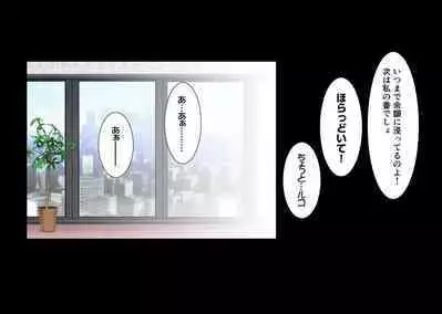 Oppai ga sekai o sukuu!？ go touchi aidorudota pu～n Z 1-7