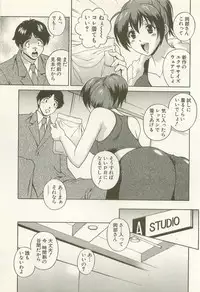 [Matsuzawa Kei] Ranman Fechi Romance - Glorious Fetish Romance