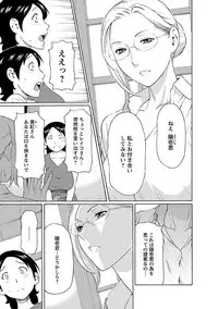 [Takasugi Kou] MM 2gou [Digital]