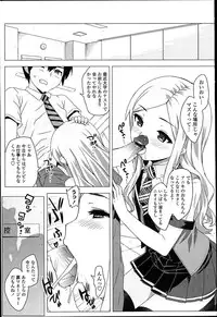 [Ohtomo Takuji] Idol Sister