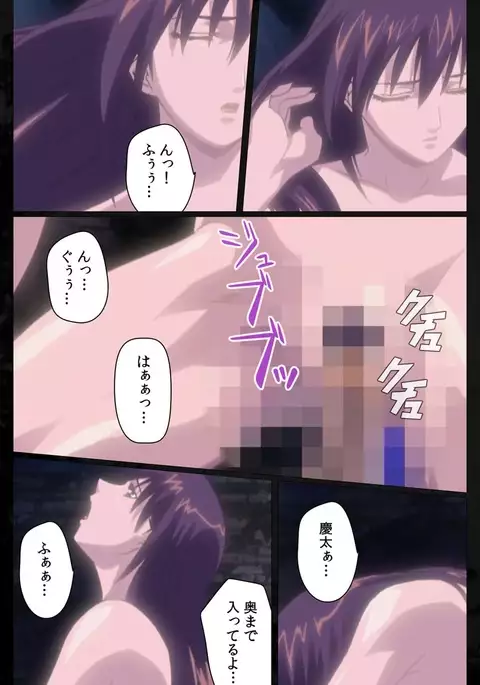 DARK SHELL Ori no Naka no Namameki Dainiwa Susurinaku Hada Complete Ban