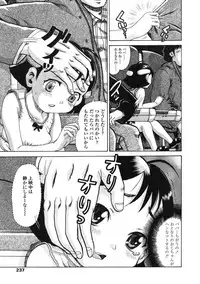 Comic LO 2005-03 Vol. 13