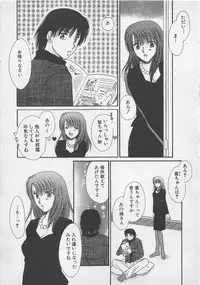 [Saeki Yukako] Love Affair