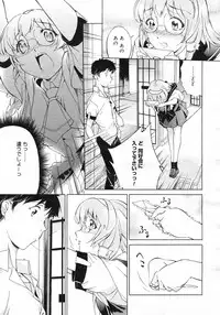 COMIC Megastore H 2002-11