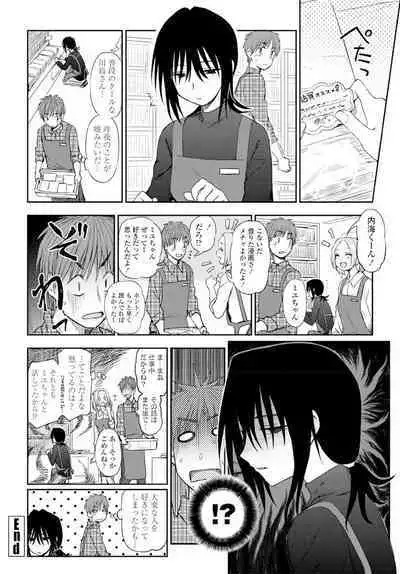 COMIC Penguin Club 2020-02