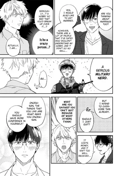 Unmei no Tsugai ga Omae da Nante