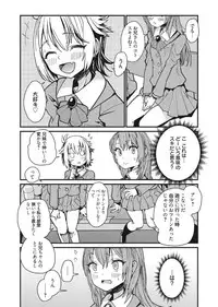 Web Manga Bangaichi Vol. 11