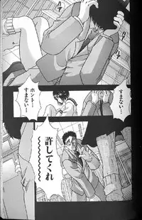 [Anthology] Shoujo Ninpu - Ballon Lolita Anthology