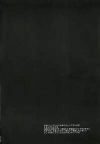 (Gunrei Bu Shuho & Houraigekisen! Yo-i! Goudou Enshuu) [Nagiyamasugi (Nagiyama)] KanMusu Ryoujoku 5 Teitoku! Konna no Hidosugi desu! (Kantai Collection)