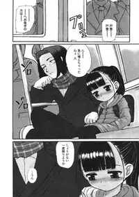 Comic LO 2005-03 Vol. 13