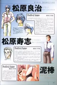 Hitozuma Kasumi-san office fanbook